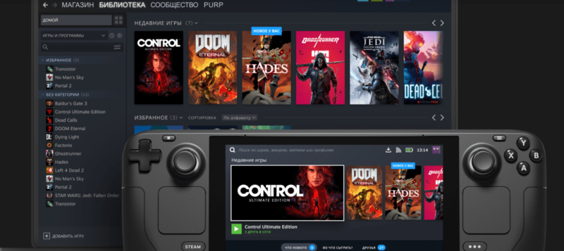 Steam Deck от Vavle предзаказ